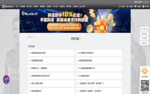 申博太阳城平台存款指南